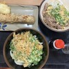 さか枝うどん 南新町店