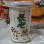 道の駅　美山ふれあい広場 - 