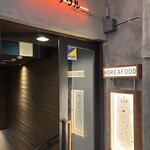 サムギョプサルと韓国料理 コギソウル - 