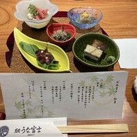 炭焼 うな富士 有楽町店 - 