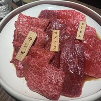 焼肉りんご - 