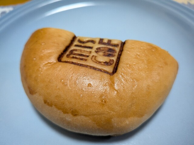 Cafe Misuzu Hakodate Kuko Ten photo 5