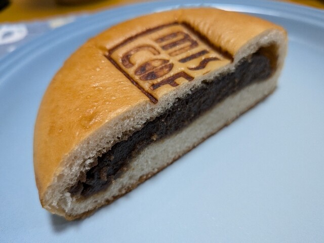 Cafe Misuzu Hakodate Kuko Ten photo 3