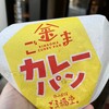 ごま福堂 草津店