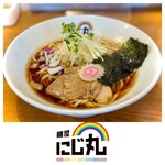 麺屋にじ丸 - 