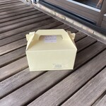 リリエンベルグ - 