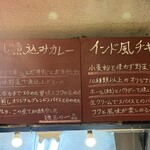 ホットスプーン - 