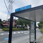 リリエンベルグ - 