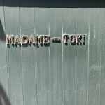 マダム・トキ - 