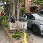 リリエンベルグ - 