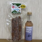 道の駅 かもがわ円城 - 料理写真:GETした、戦利品のアリコトサマm(._.)m