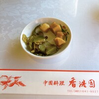 香港園 - 