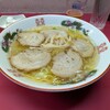 ラーメン拾番