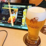 YEBISU BAR - 