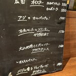 トラットリアチッチョ - 