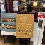 ハイボールバー - 