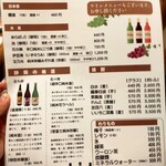 本家鮪屋 - 地酒も豊富に揃ってます　刺身には日本酒ですかね
