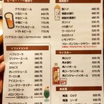 本家鮪屋 - ぐり茶ハイにわさびハイ　伊豆っぽいお酒も