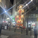 蔵元居酒屋 清龍 - 