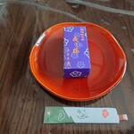 塩瀬総本家 - 