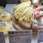 ラ・トゥルティエール - 