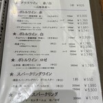 萬国屋 - ワインメニュー～2025.06.