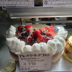 ラ・トゥルティエール - 