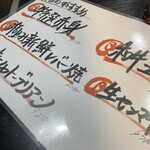 焼肉ホルモン金谷 - 