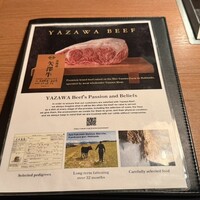 焼肉 矢澤 東京 - 