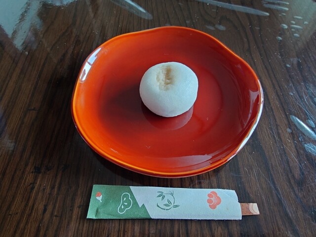 Shiose Sohonke Hon Ten photo 3