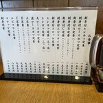 とん㐂 - 
