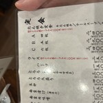 牛たん料理 閣 ブランドーム本店 - 