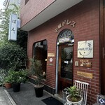 MARUTOU - 