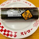 スシロー 豊橋磯辺店 - 