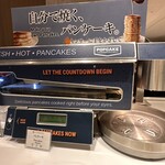 グランドメルキュール 琵琶湖リゾート＆スパ - 