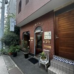 MARUTOU - 