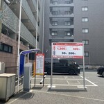 スイーツガーデン ユウジアジキ - 