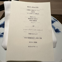 焼肉牛印 神楽坂店 - 