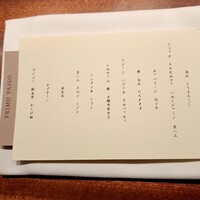 PRIMO PASSO - 