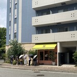 スイーツガーデン ユウジアジキ - 