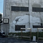 コーヒーラウンジ 紫陽花 - 