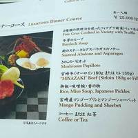 鉄板焼 すみだ - 