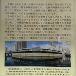 ホッピー仙人 - 