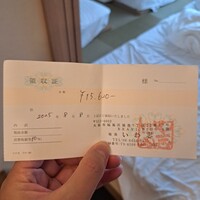 いわ志 本店 - 
