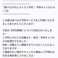 いわ志 本店 - 