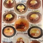 ケロムレスト - 