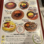 ケロムレスト - 