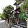 吟松 高畑本店