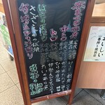 活魚料理 びんび家 - 