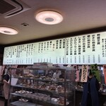 活魚料理 びんび家 - メニュー